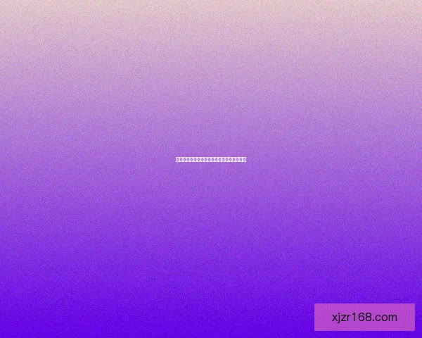 刺激无限的真人现金对战平台推荐与玩法攻略